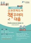 타 도서관소식 : 보라도서관 보라도서관