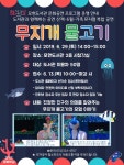 도서관소식 : 보라도서관 보라도서관