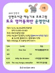 타 도서관소식 : 흥덕도서관 흥덕도서관