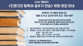 도서관소식 : 구갈희망누리도서관 구갈희망누리도서관