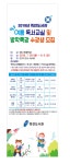 도서관소식 : 흥덕도서관 흥덕도서관