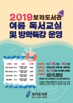 자료검색 도움말 : 보라도서관 보라도서관