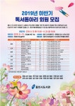 도서관소식 : 구갈희망누리도서관 구갈희망누리도서관
