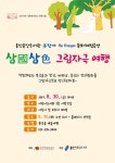 도서관소식 : 동백도서관 동백도서관