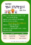 문화행사신청 : 구성도서관 구성도서관