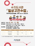 도서관소식 : 구갈희망누리도서관 구갈희망누리도서관