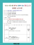 타 도서관소식 : 죽전도서관 죽전도서관