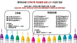 타 도서관소식 : 보라도서관 보라도서관