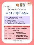 타 도서관소식 : 구갈희망누리도서관 구갈희망누리도서관