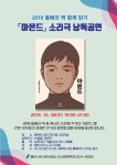도서관소식 : 구갈희망누리도서관 구갈희망누리도서관