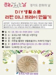 타 도서관소식 : 흥덕도서관 흥덕도서관