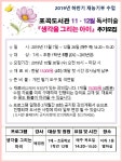 도서관소식 : 