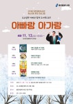 문화행사신청 : 용인중앙도서관 용인중앙도서관