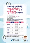 도서관소식 : 양지해밀도서관 양지해밀도서관