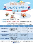 도서관소식 : 죽전도서관 죽전도서관