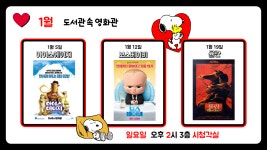 타 도서관소식 : 양지해밀도서관 양지해밀도서관