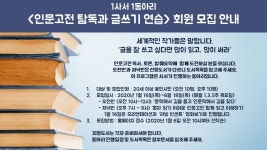 도서관소식 : 흥덕도서관 흥덕도서관