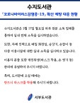 도서관소식 : 구성도서관 구성도서관