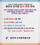 타 도서관소식 : 청덕도서관 청덕도서관