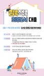 타 도서관소식 : 청덕도서관 청덕도서관