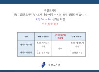 타 도서관소식 : 상현도서관 상현도서관