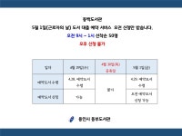 타 도서관소식 : 보라도서관 보라도서관