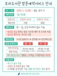 타 도서관소식 : 청덕도서관 청덕도서관