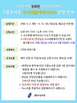 나의정보 : 기흥도서관 기흥도서관