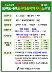 타 도서관소식 : 청덕도서관 청덕도서관