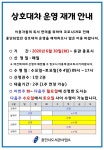 도서관소식 : 흥덕도서관 흥덕도서관