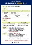 도서관소식 : 기흥도서관 기흥도서관