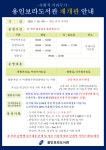 도서관소식 : 보라도서관 보라도서관