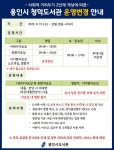 도서관소식 : 양지해밀도서관 양지해밀도서관