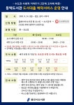 도서관소식 : 동백도서관 동백도서관