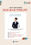 도서관소식 : 용인중앙도서관 용인중앙도서관