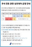 타 도서관소식 : 흥덕도서관 흥덕도서관