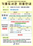 타 도서관소식 : 청덕도서관 청덕도서관