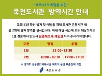 도서관소식 : 용인중앙도서관 용인중앙도서관