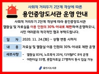 타 도서관소식 : 상현도서관 상현도서관
