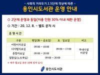 타 도서관소식 : 구성도서관 구성도서관