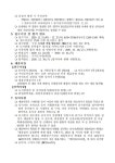 타 도서관소식 : 흥덕도서관 흥덕도서관