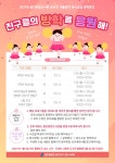 도서관소식 : 