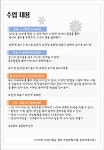 타 도서관소식 : 흥덕도서관 흥덕도서관