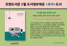 회원가입 : 모현도서관 모현도서관