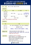 도서관소식 : 죽전도서관 죽전도서관