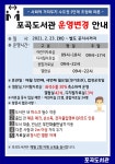 도서관소식 : 죽전도서관 죽전도서관