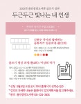 문화행사신청 : 용인중앙도서관 용인중앙도서관