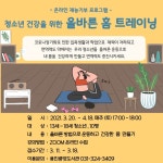 문화행사신청 : 용인중앙도서관 용인중앙도서관