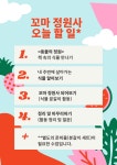 도서관소식 : 기흥도서관 기흥도서관