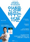 도서관소식 : 청덕도서관 청덕도서관